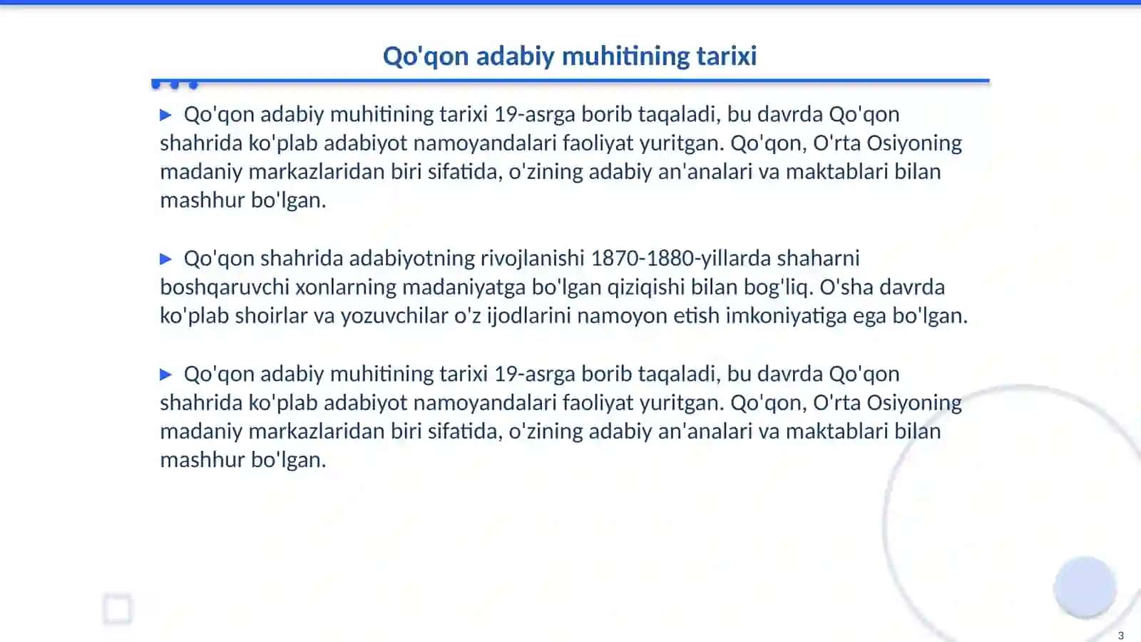 Qo'qon adabiy muhiti 3