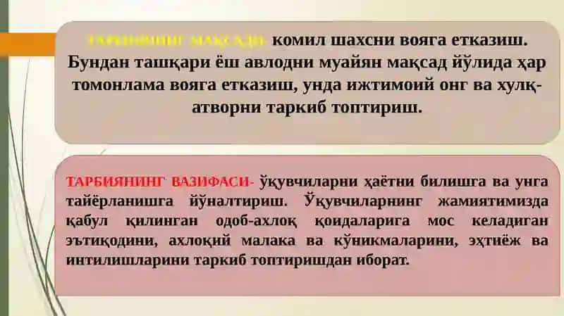 Тарбиянинг умумий методлари 3