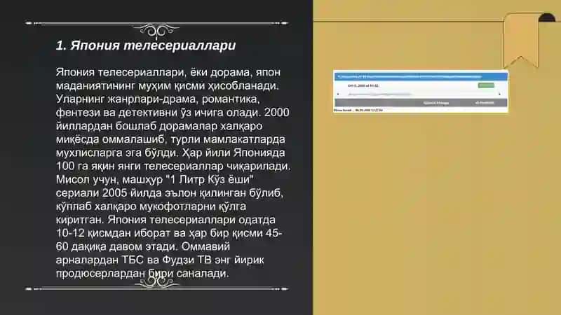 Yaponiya televideniyasi 3
