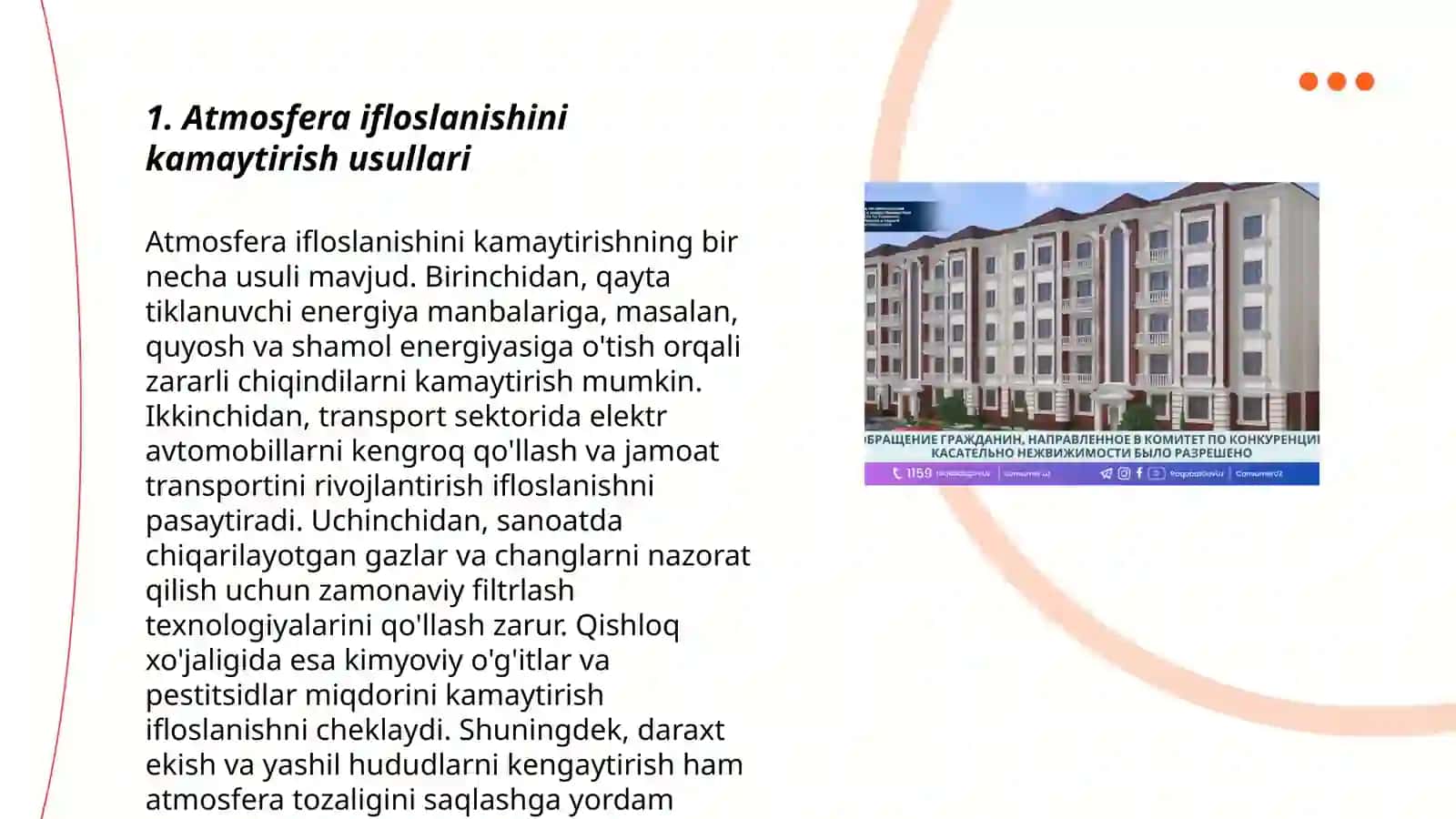 Atmosfera ifloslanishini kamaytirish usullari 3
