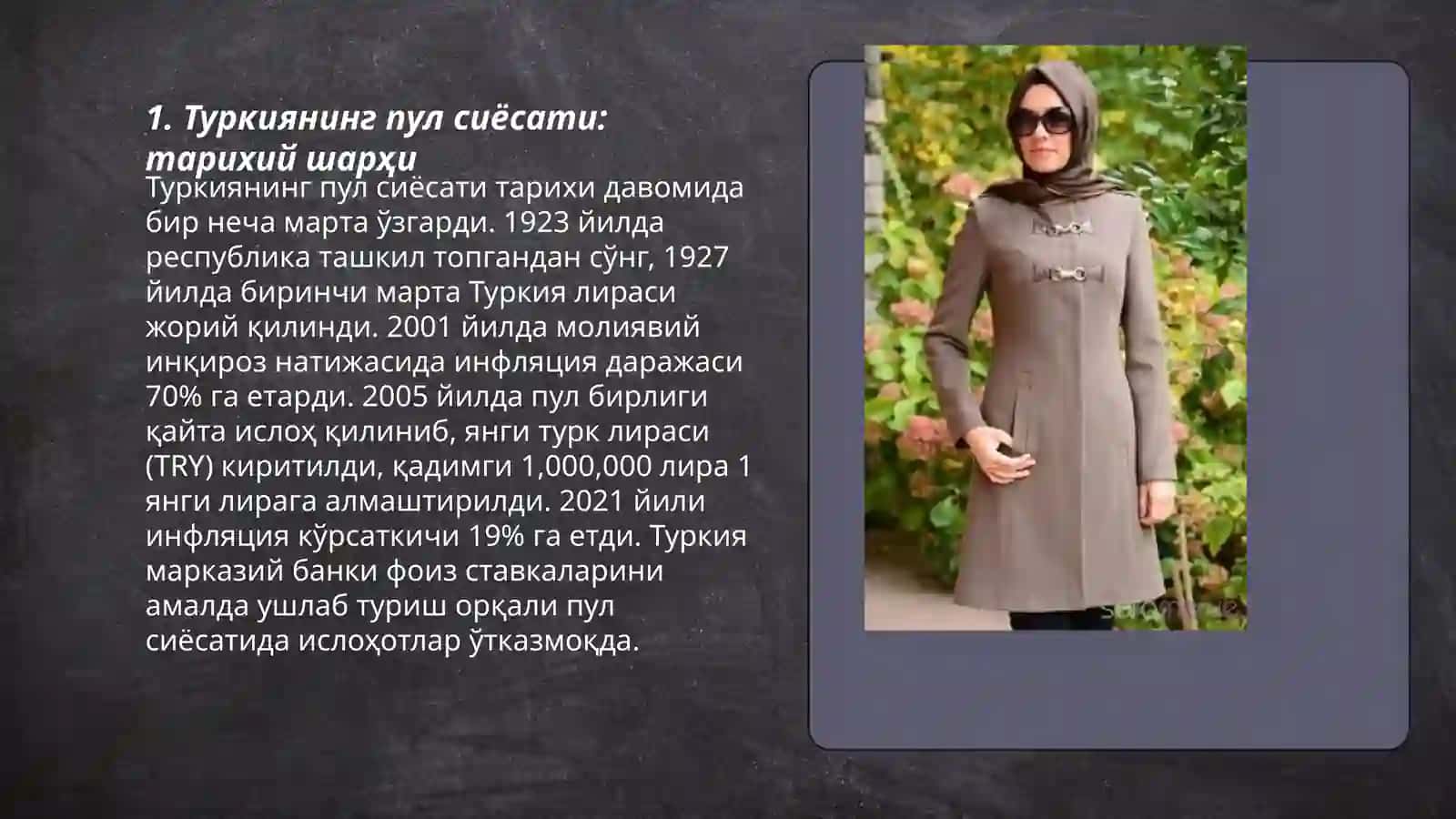 Туркиянинг пул сиёсати: тарихий шарҳи 3