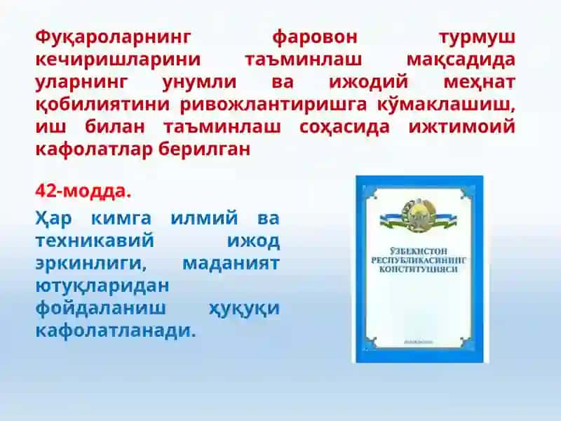 Меҳнат қонунчилиги 3