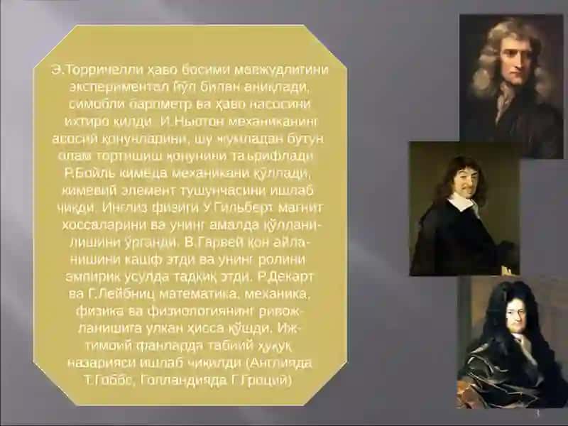 ЯНГИ ВА ЭНГ ЯНГИ ДАВР ФАЛСАФАСИНИНГ ТАБИИЙ-ИЛМИЙ АСОСЛАРИ 3