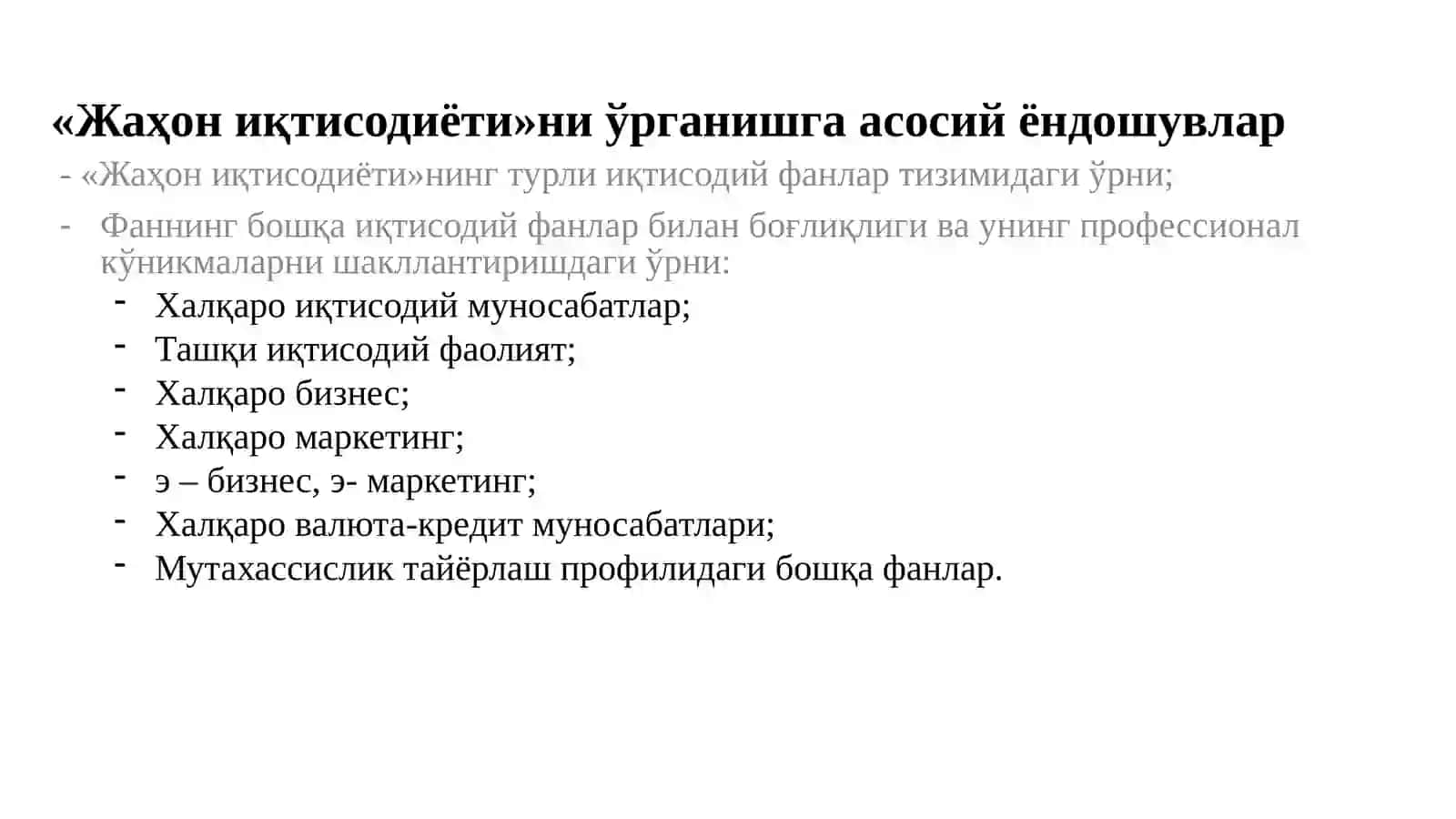 Жаҳон иқтисодиёти 3