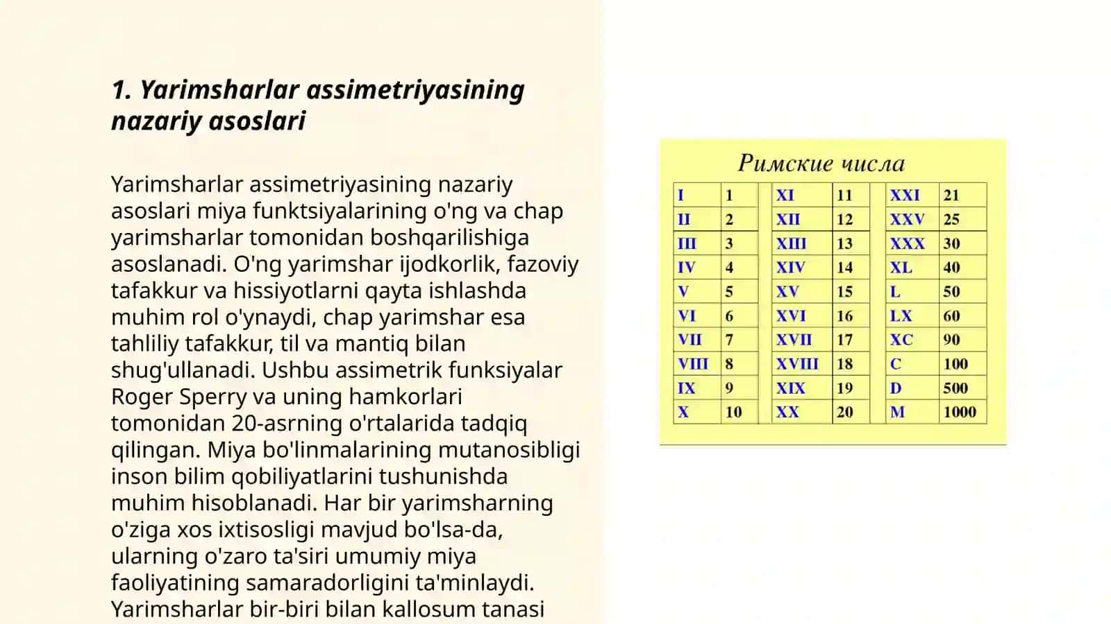 Bosh miya yarimsharlar funksional assimetriyasi Diagnostikasi 3
