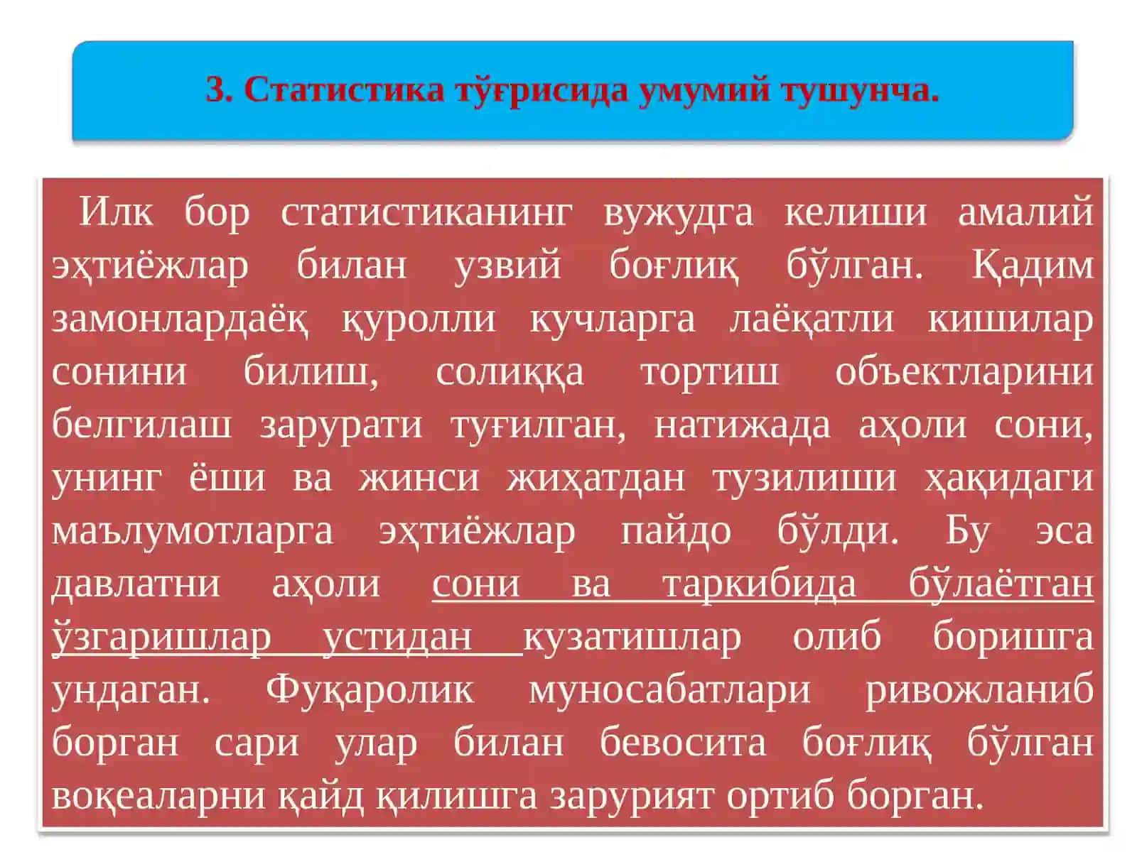 Статистика. Статистиканинг предмети ва услуби 3