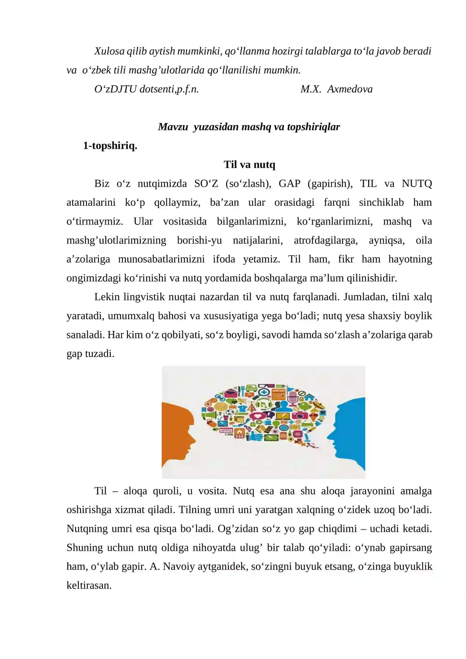 Taqriz matni. Taqriz turlari 3