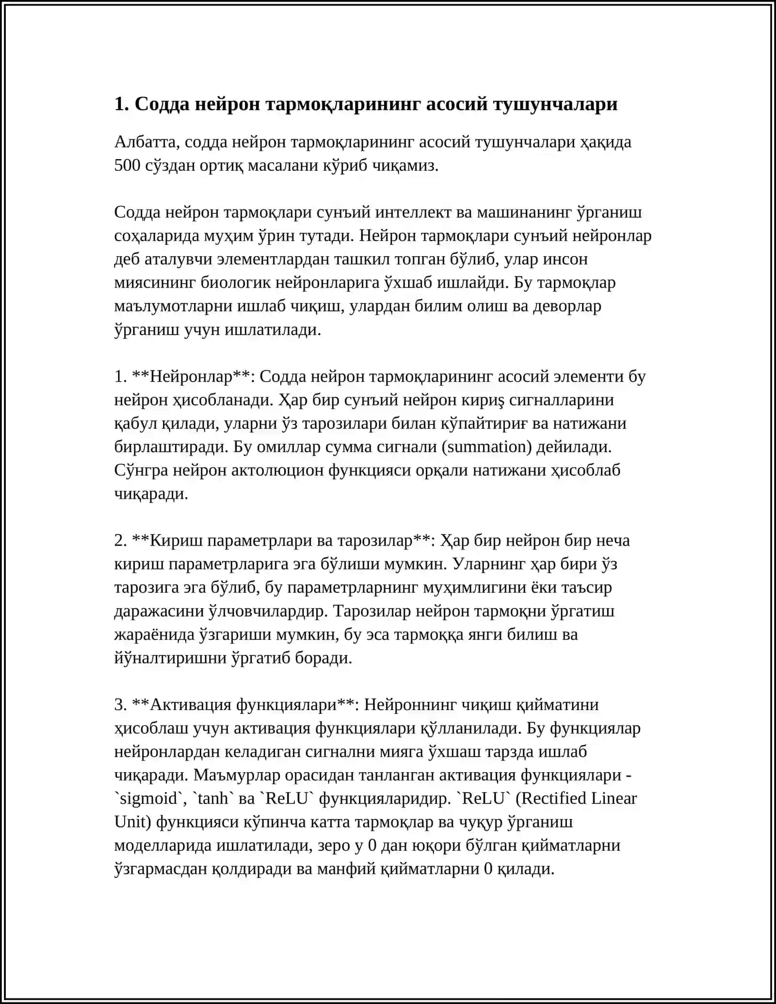 СОДДА ВА МУРАККАБ НЕЙРОН ТАРМОҚЛАРИДА ЎҚИТИШ МАСАЛАСИ 3