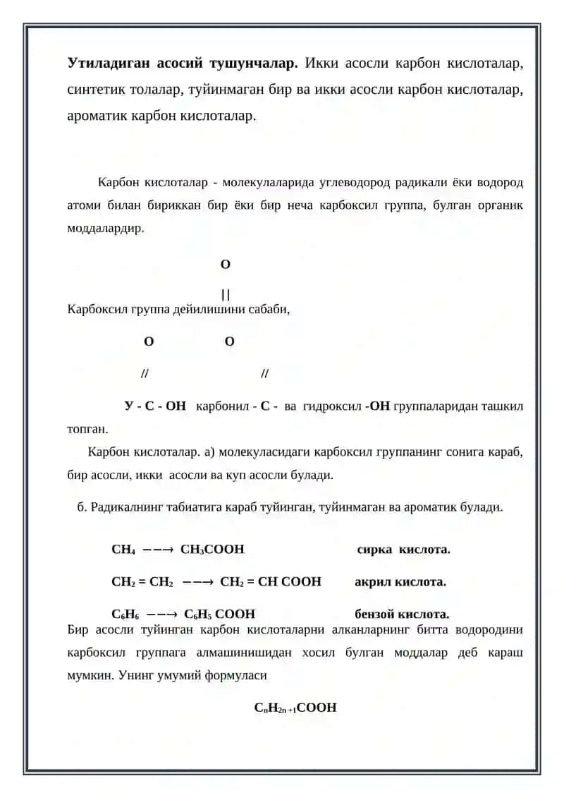 Karboksilli birikmalar va ularning funksional hosilalari 3