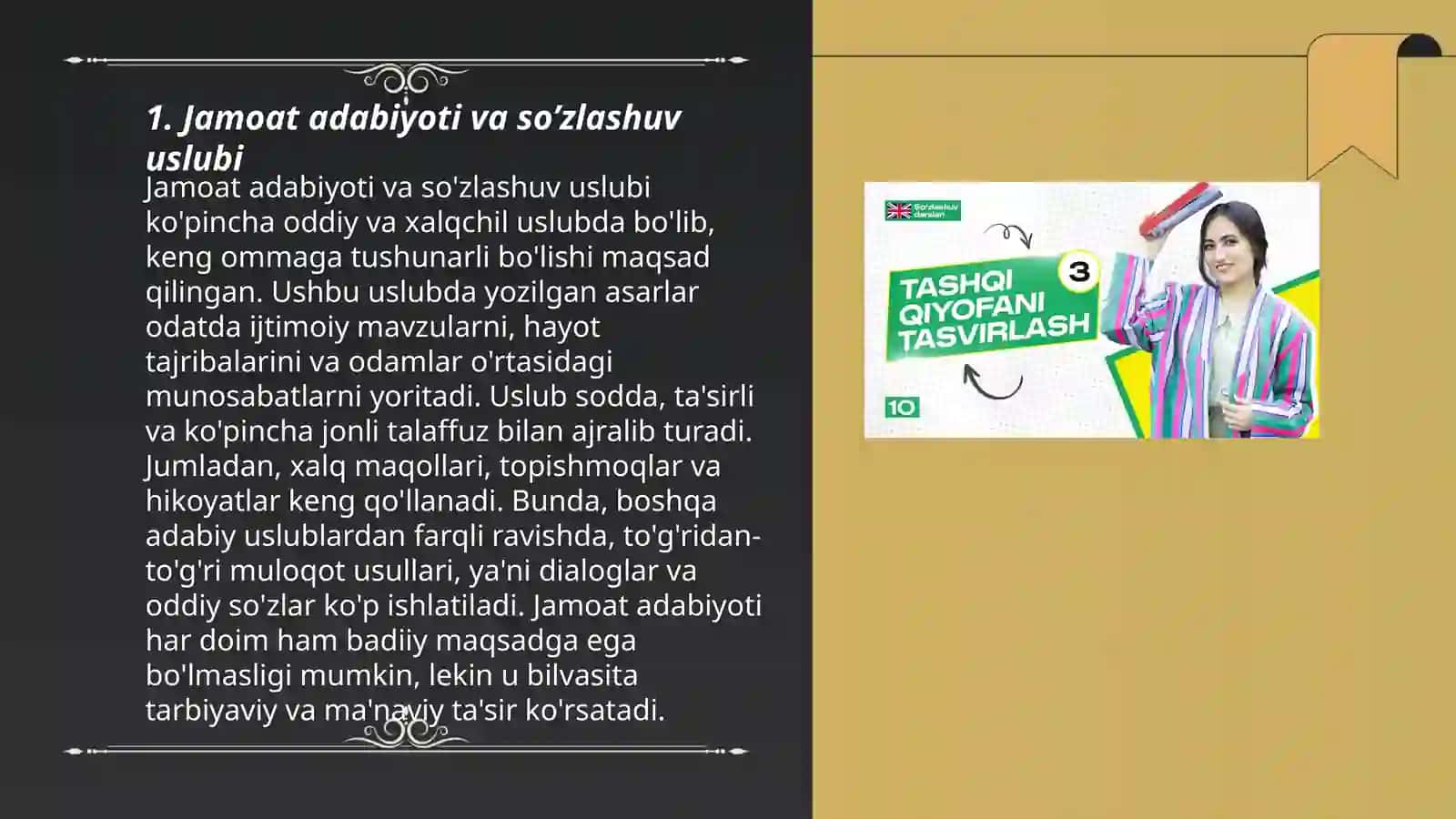 Publitsistik va so'zlashuv uslubning farqlari 3