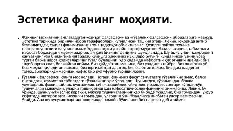 Эстетика назарияси 3