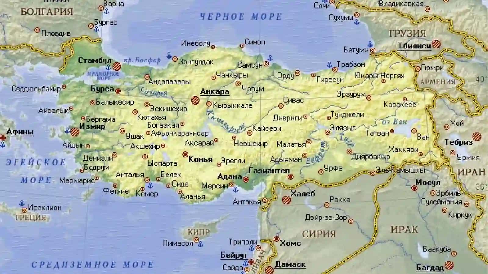 Turkiya Respublikasi Geografiyasi 3