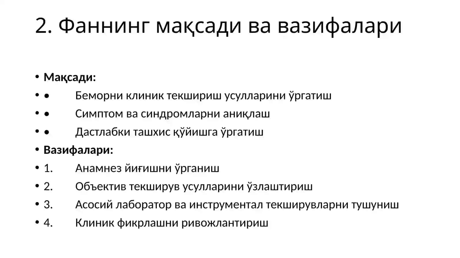 Катталар касалликлари пропедевтикаси 3