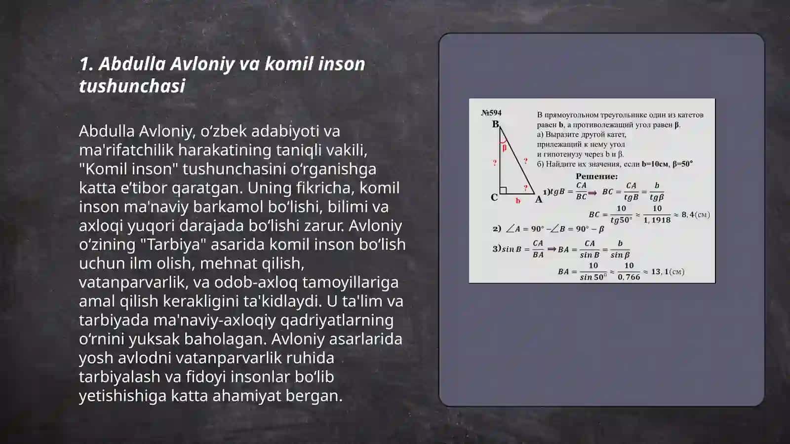 Abdulla Avloniyning komil inson haqidagi qarashlari 3