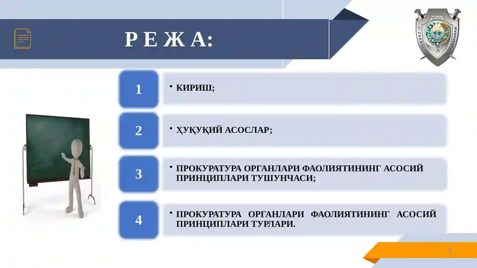 Фаолиятининг Асосий Принциплари 3