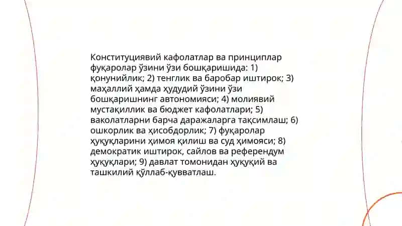 Оила ва фуқаролик ҳуқуқи 3