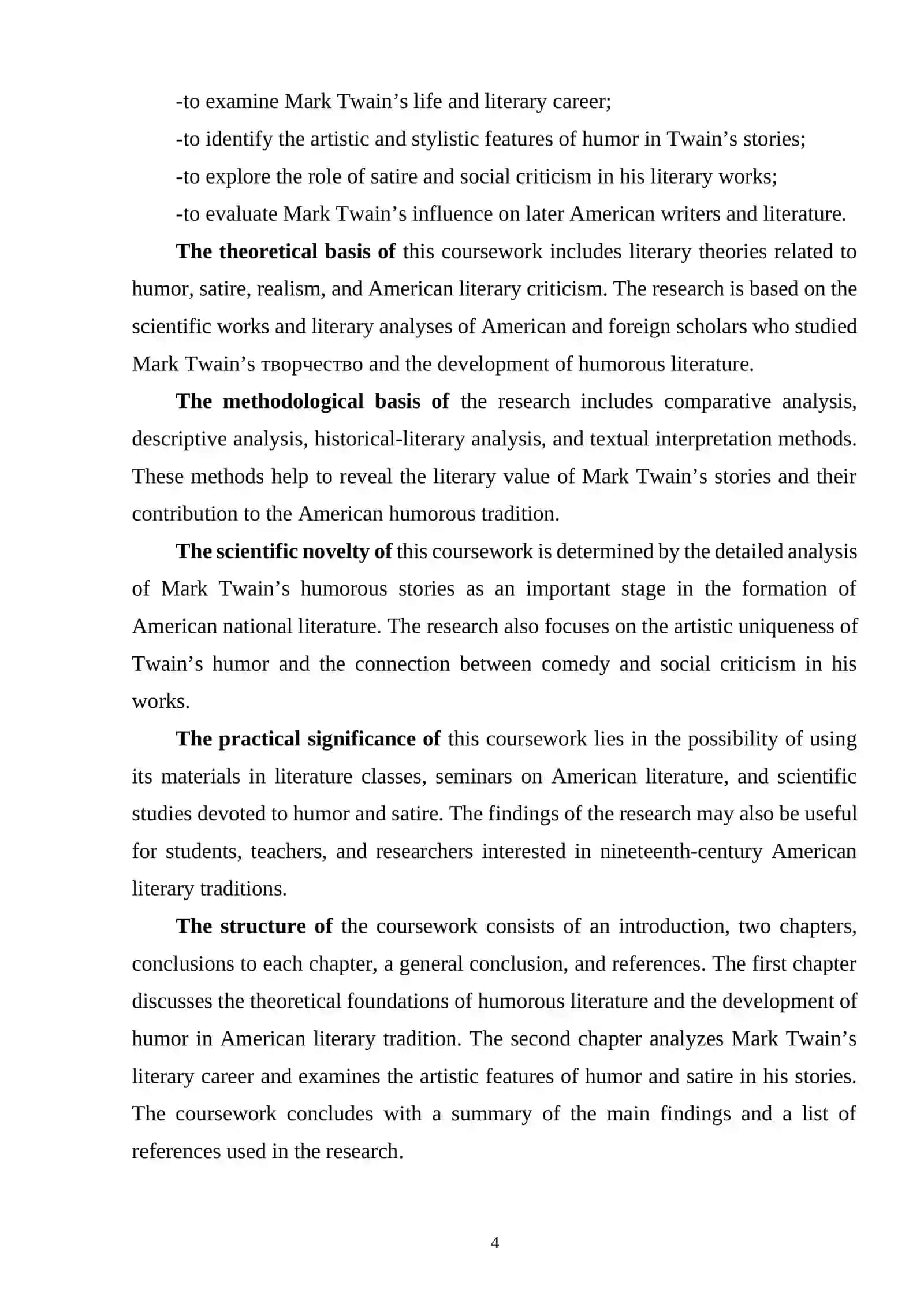MARK TWAIN'S CONTRIBUTION TO AMERICAN LITERATURE 3