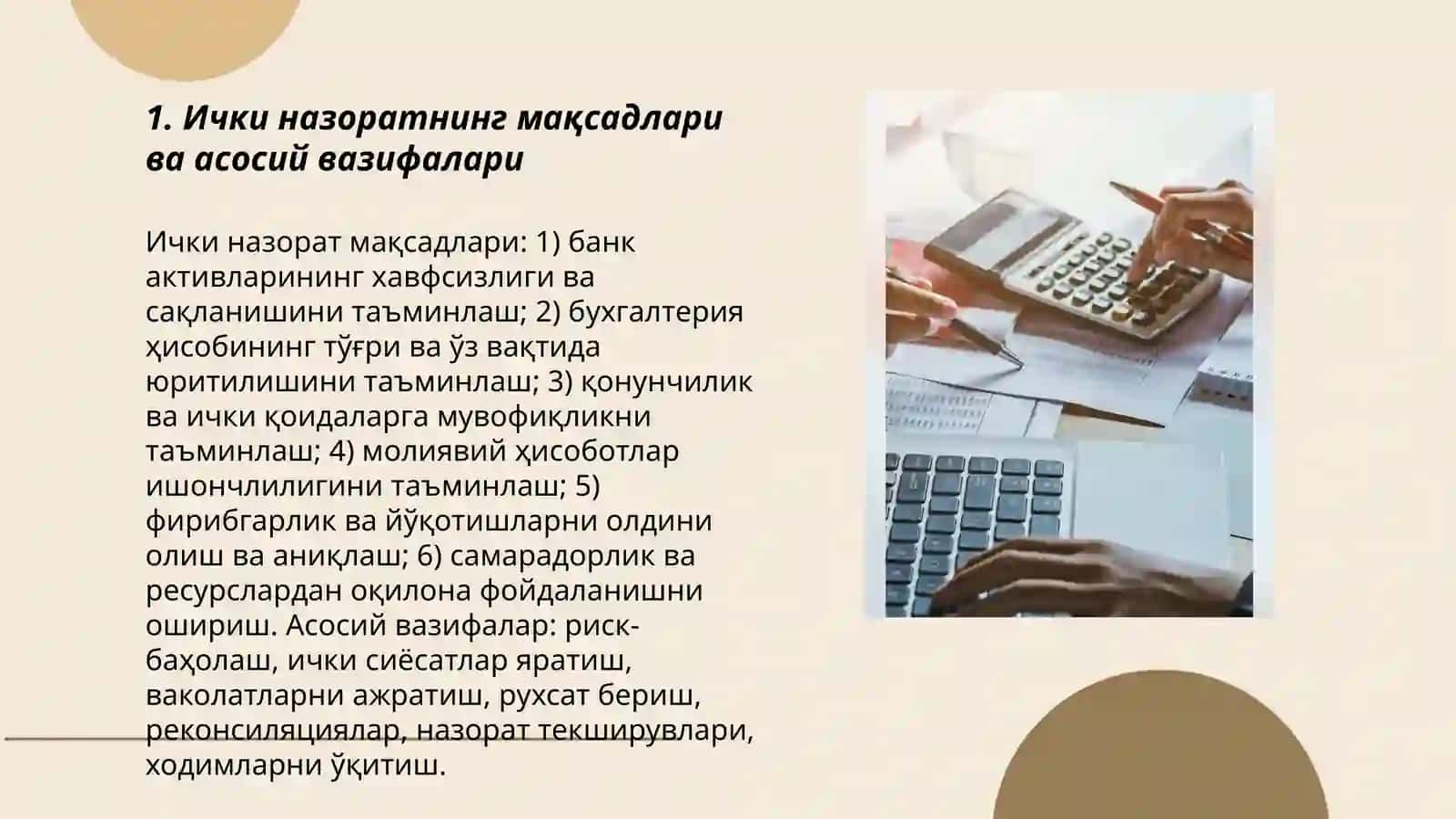 БАНК БУХГАЛТЕРИЯСИДА ИЧКИ НАЗОРАТ ТИЗИМИ 3