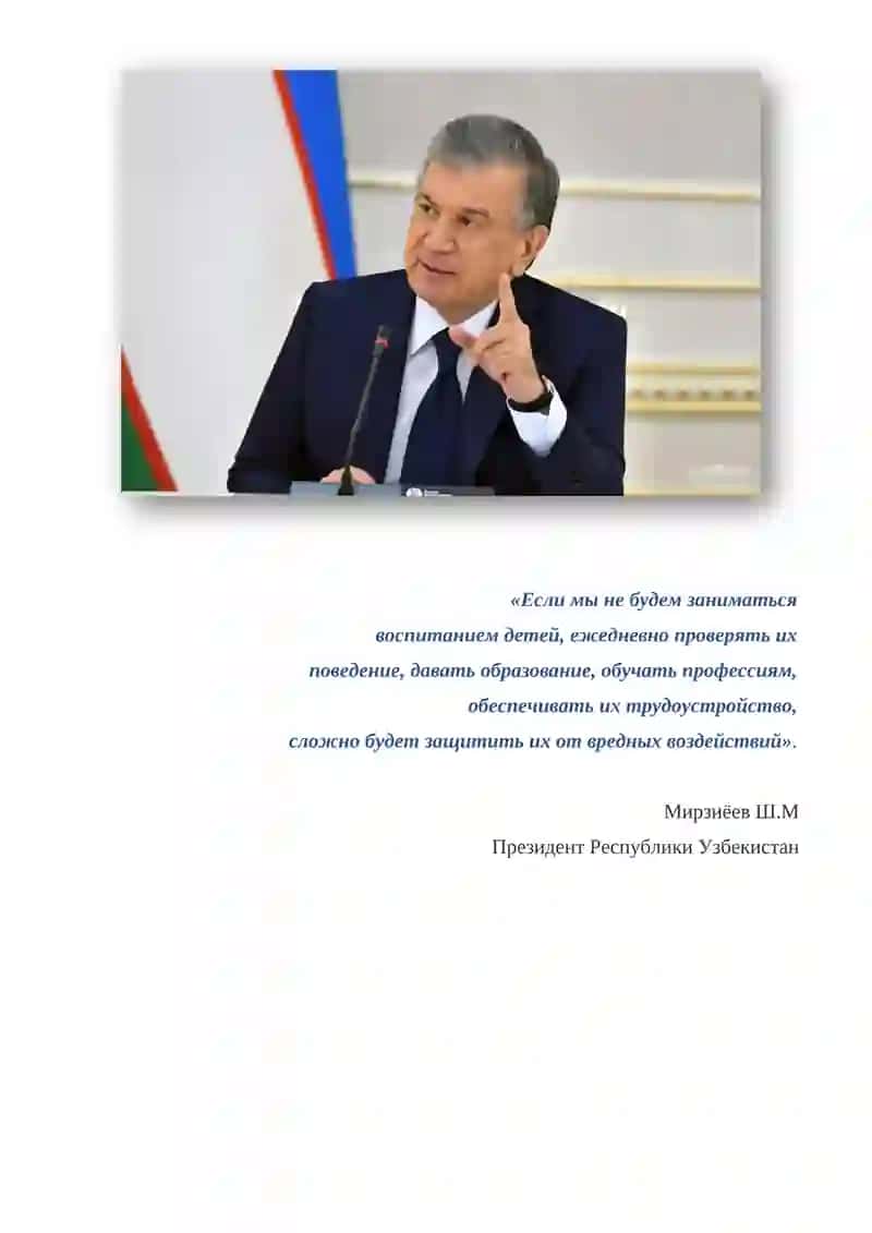 КВАЛИФИКАЦИОННАЯ ПРАКТИЧЕСКАЯ РАБОТА 3