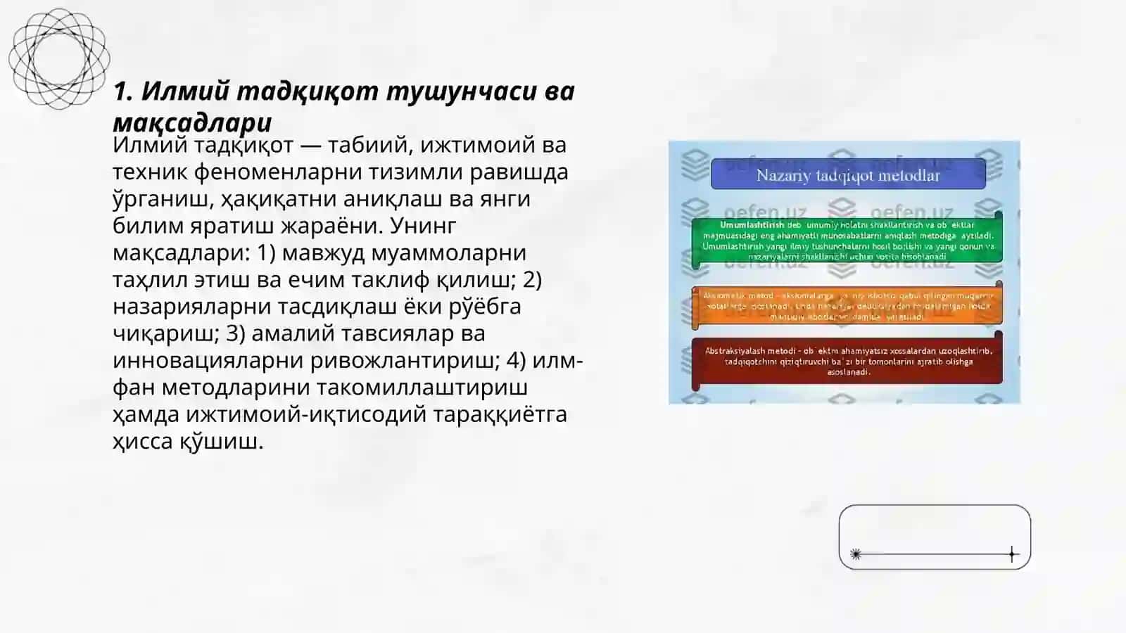 Илмий тадқиқот методологияси асослари 3