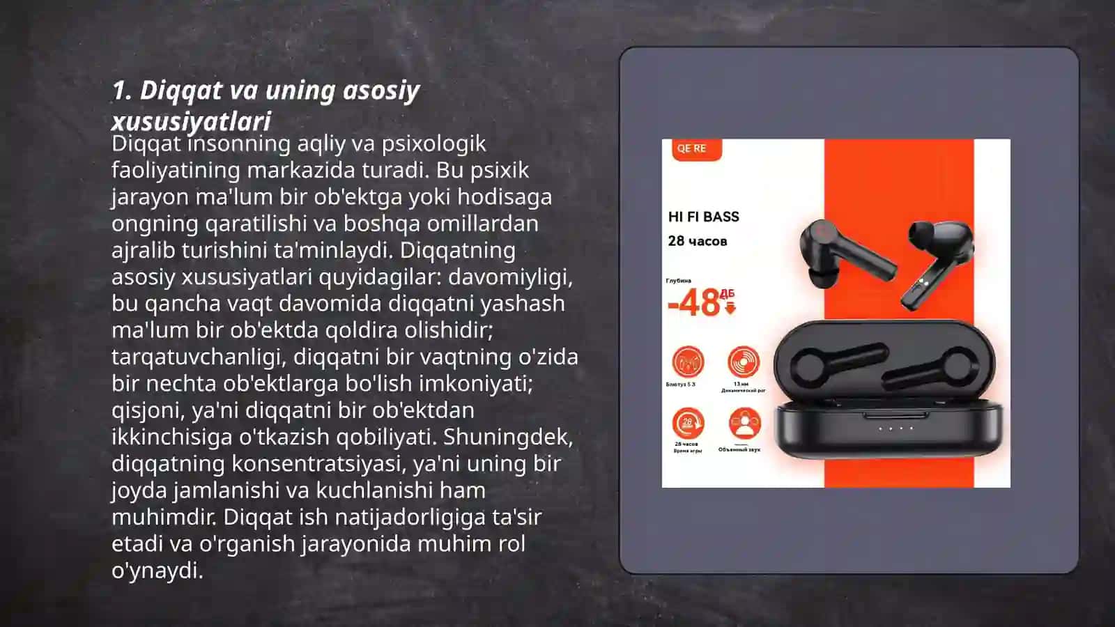 Diqqat va uning asosiy xususiyatlari 3