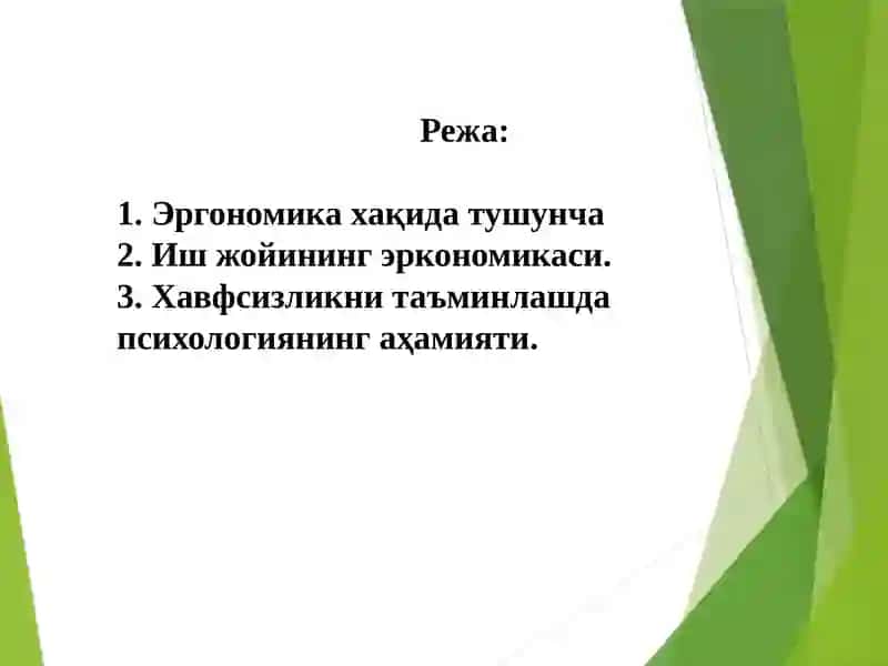 Hayot-faoliyat xavfsizligi 3