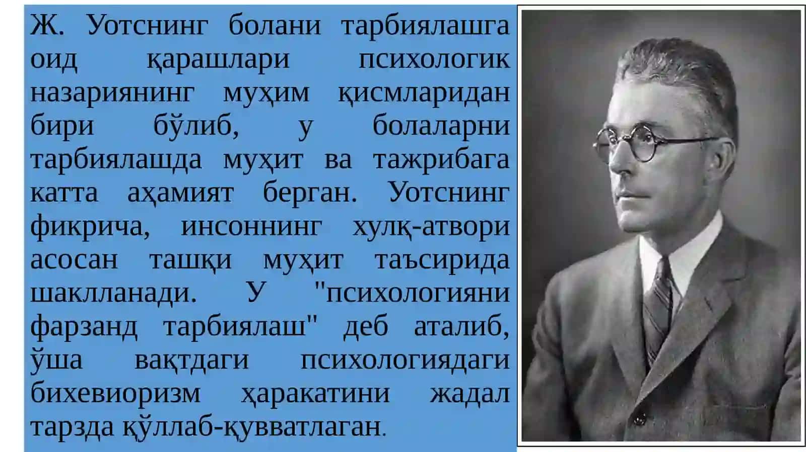 Бола психик ривожланишида бихевористик қарашлар 3