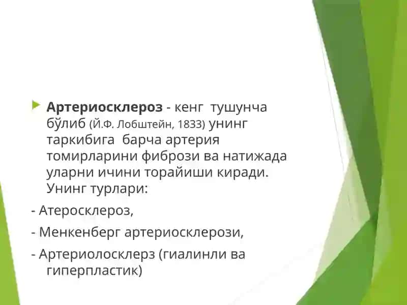 МОДДАЛАР АЛМАШИНУВИНИНГ БУЗИЛИШ КАСАЛЛИКЛАРИ 3