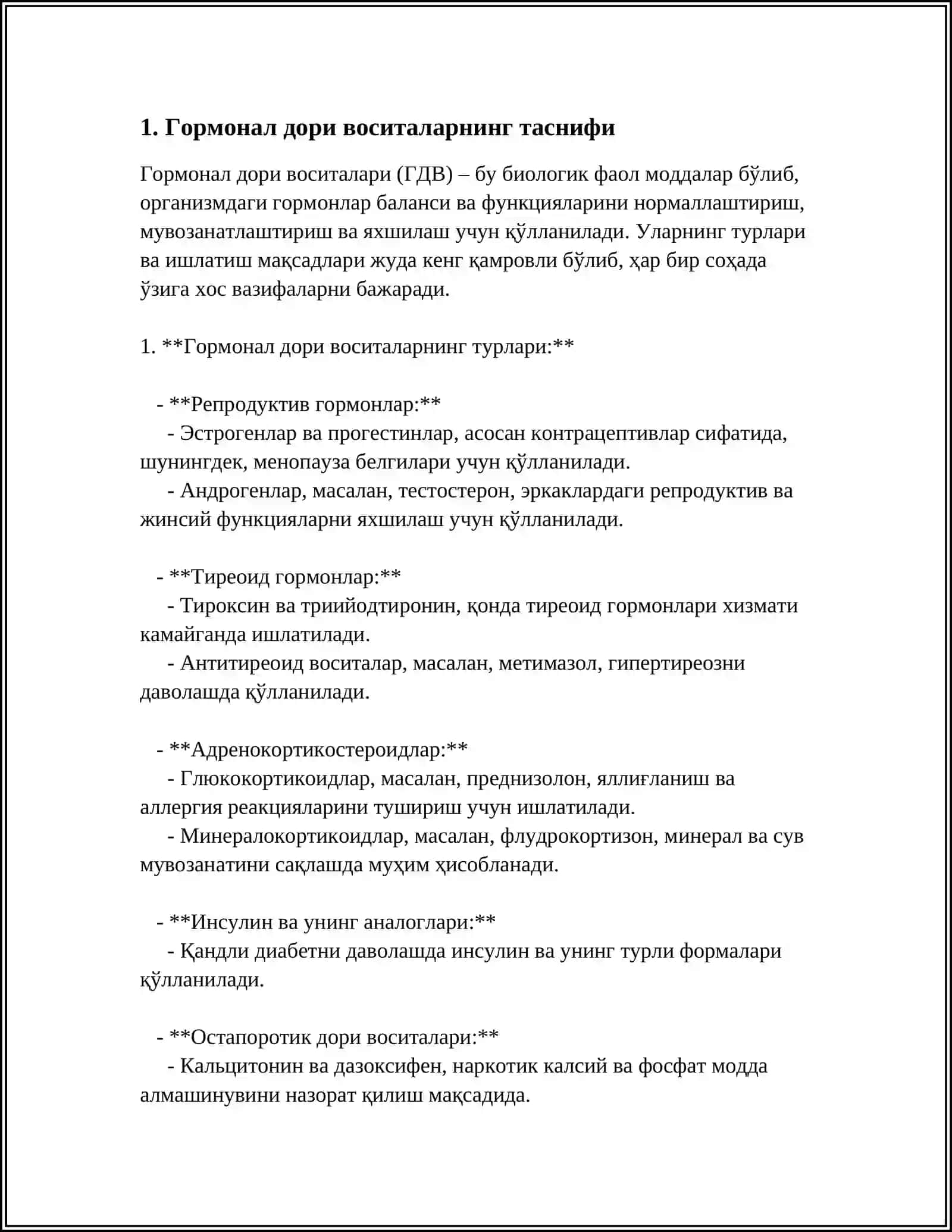 ГОРМОНАЛ ДОРИ ВОСИТАЛАРИ 3