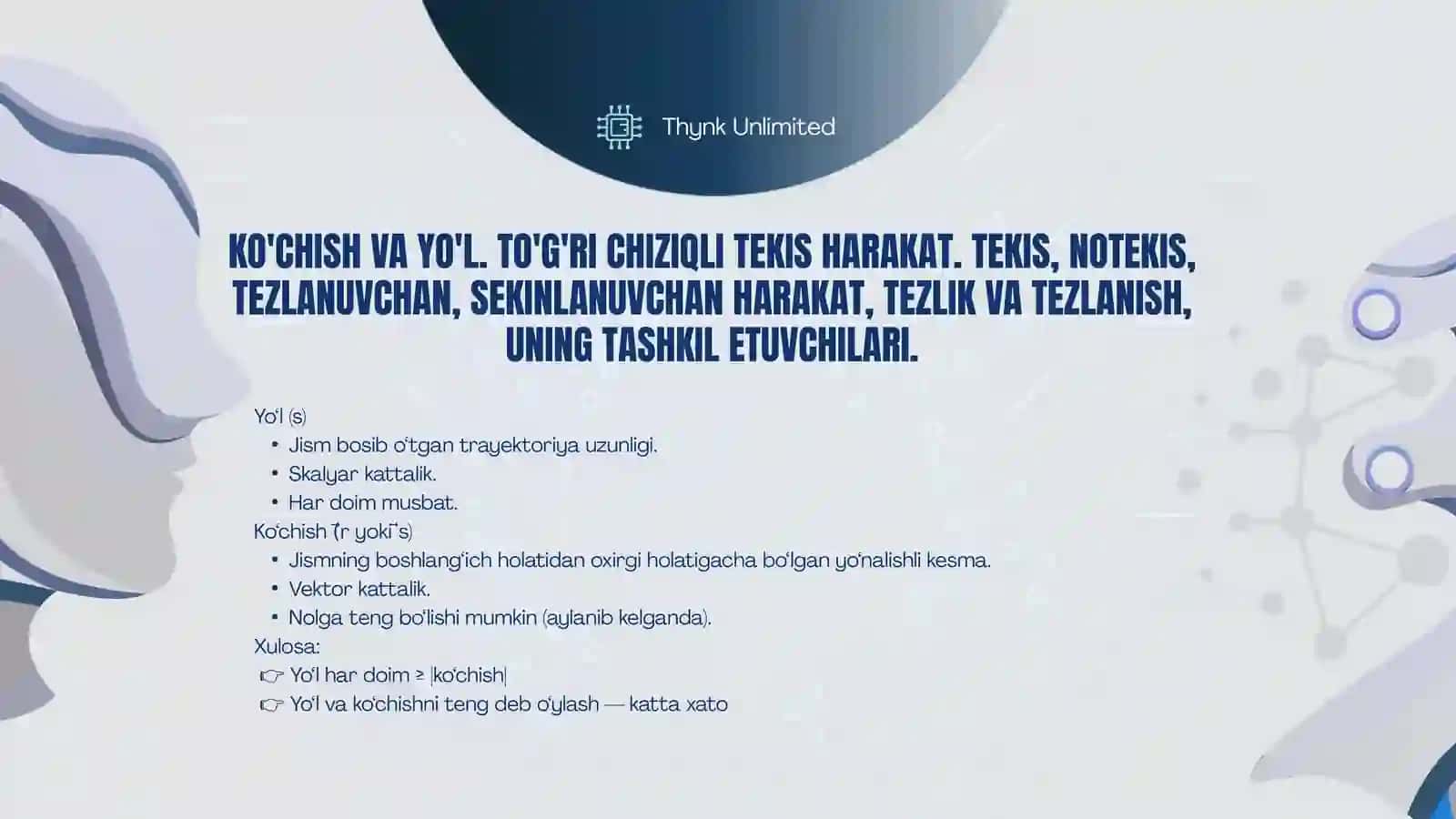 KO'CHISH VA YO'L. TO'G'RI CHIZIQLI TEKIS HARAKAT. TEKIS, NOTEKIS, TEZLANUVCHAN, SEKINLANUVCHAN HARAKAT, TEZLIK VA TEZLANISH, UNING TASHKIL ETUVCHILARI 3