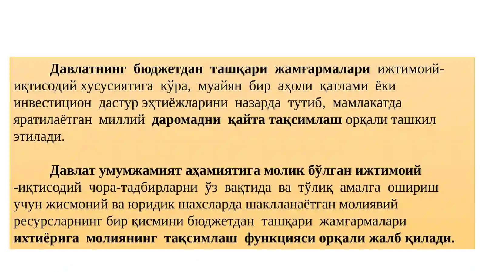 ДАВЛАТНИНГ МАҚСАДЛИ ЖАМҒАРМАЛАРИ 3