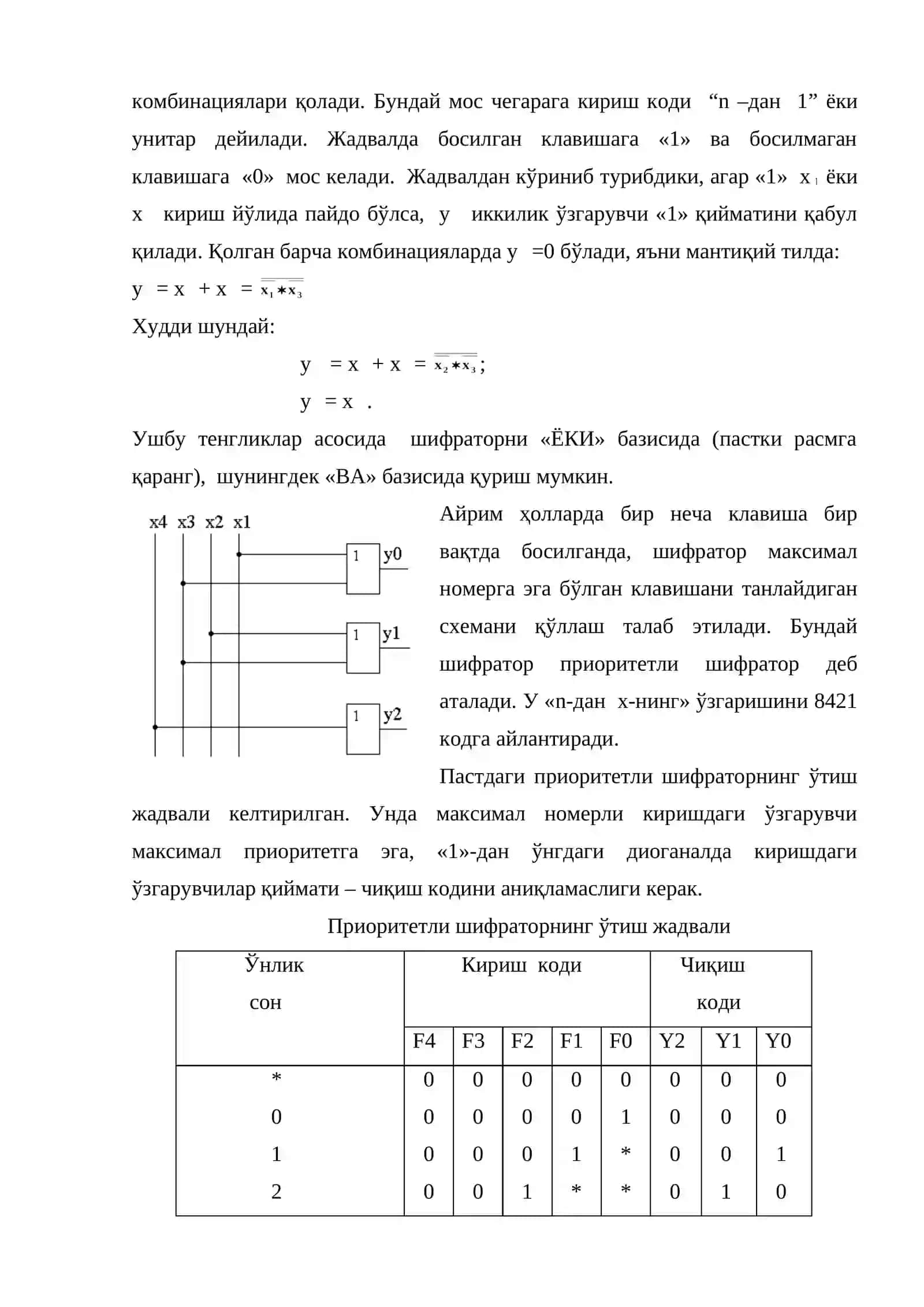 Дешифратор sxemasini tuzish 3