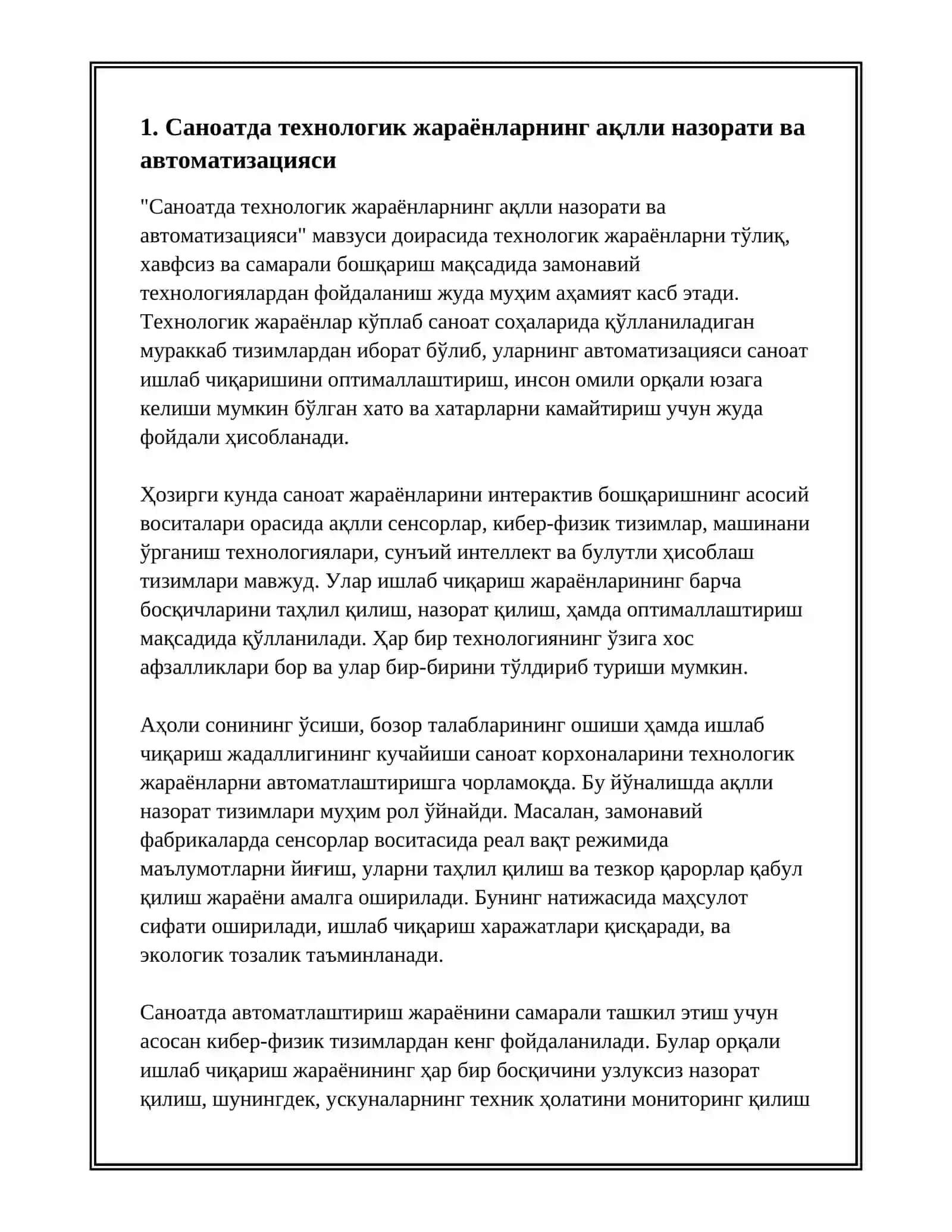 ТЕХНОЛОГИК ЖАРАЁНЛАРНИ ИНТЕЛЛЕКТУАЛ БОШҚАРИШ 3