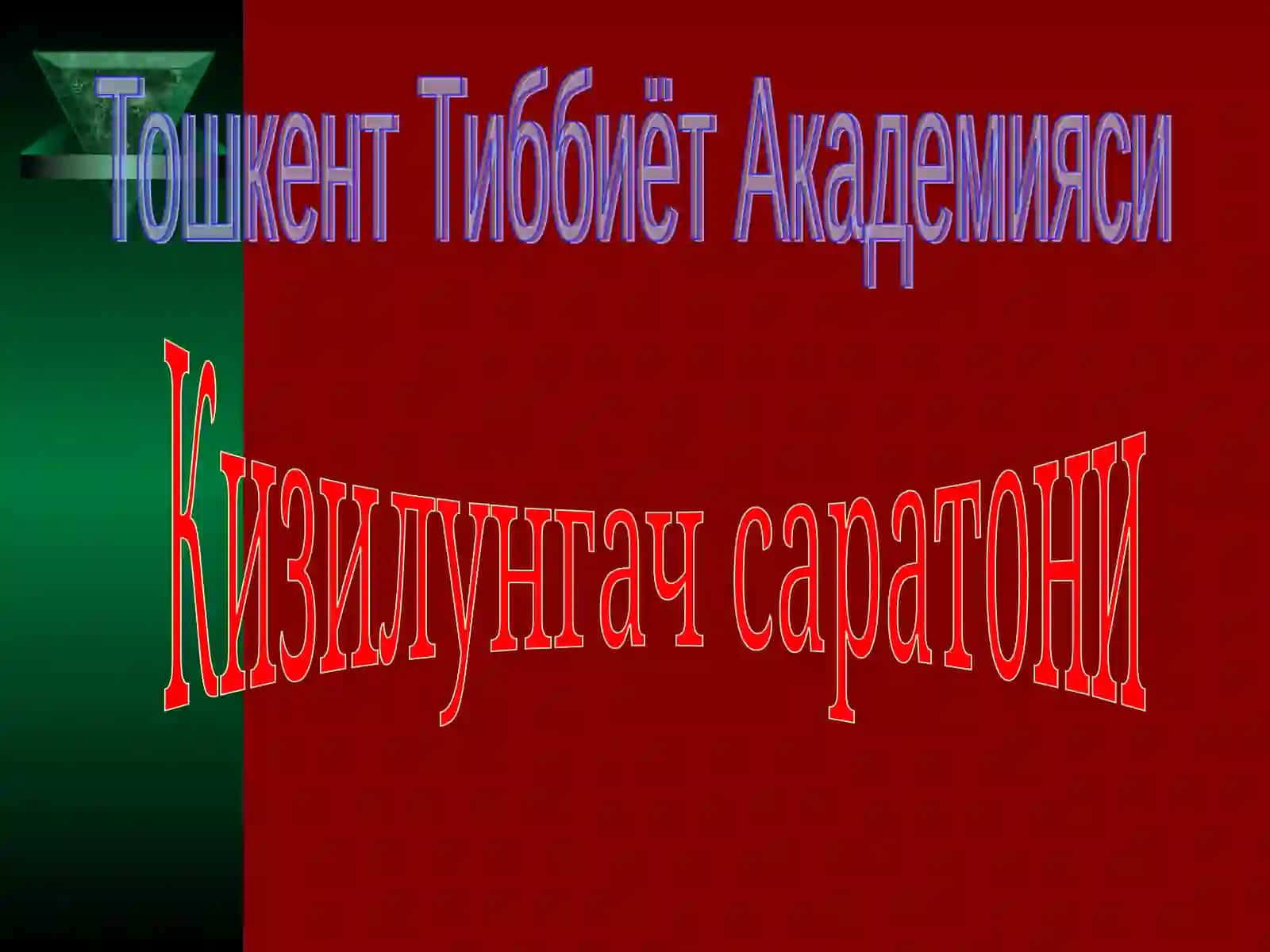 Qizilo'ngach saratoni 3