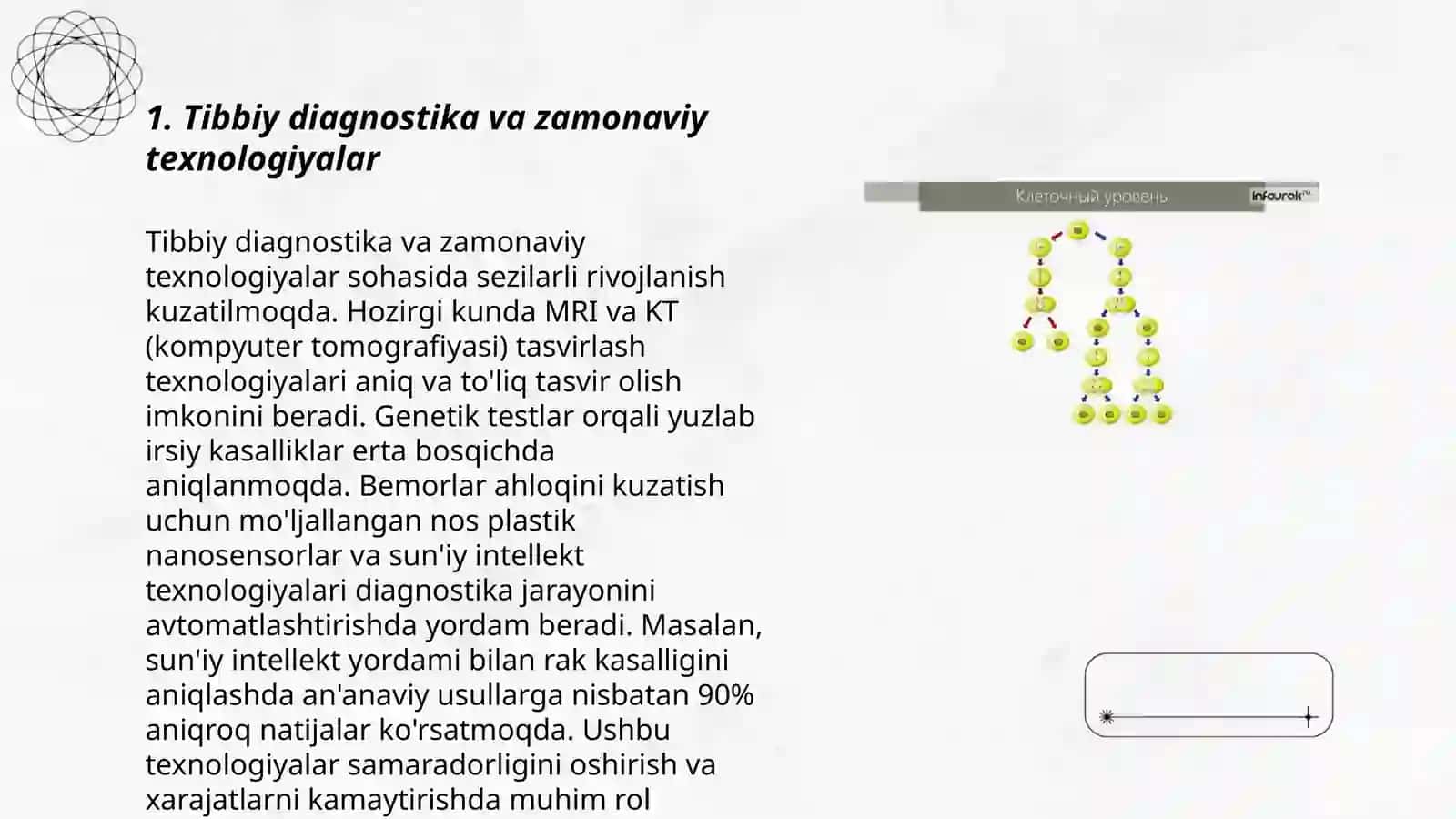 Tibbiy diagnostika va zamonaviy texnologiyalar 3