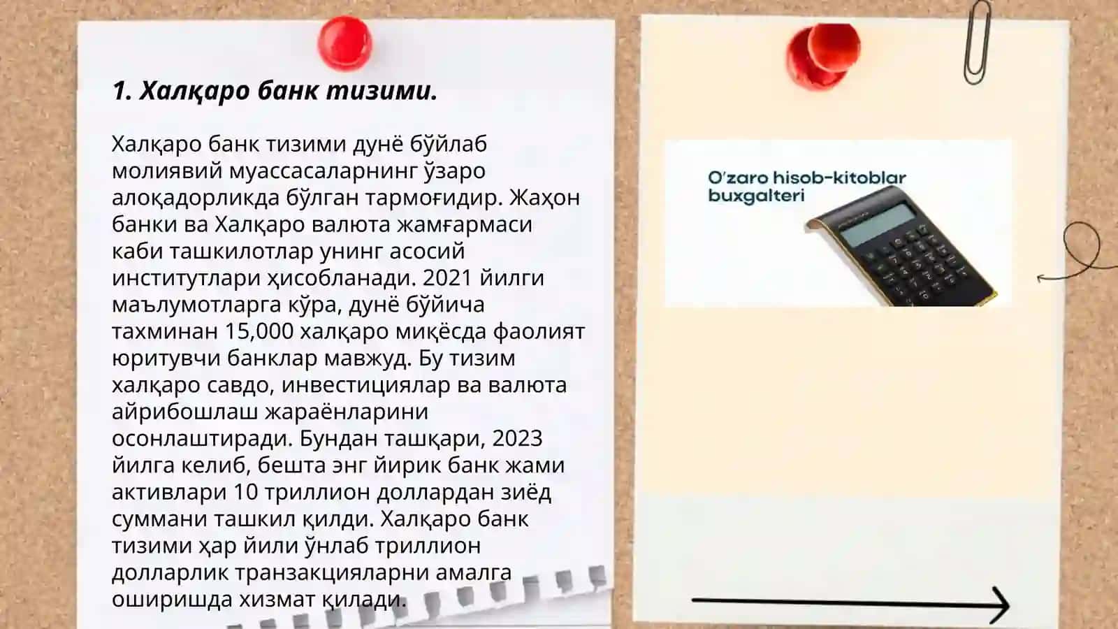 Халқаро банк тизими 3