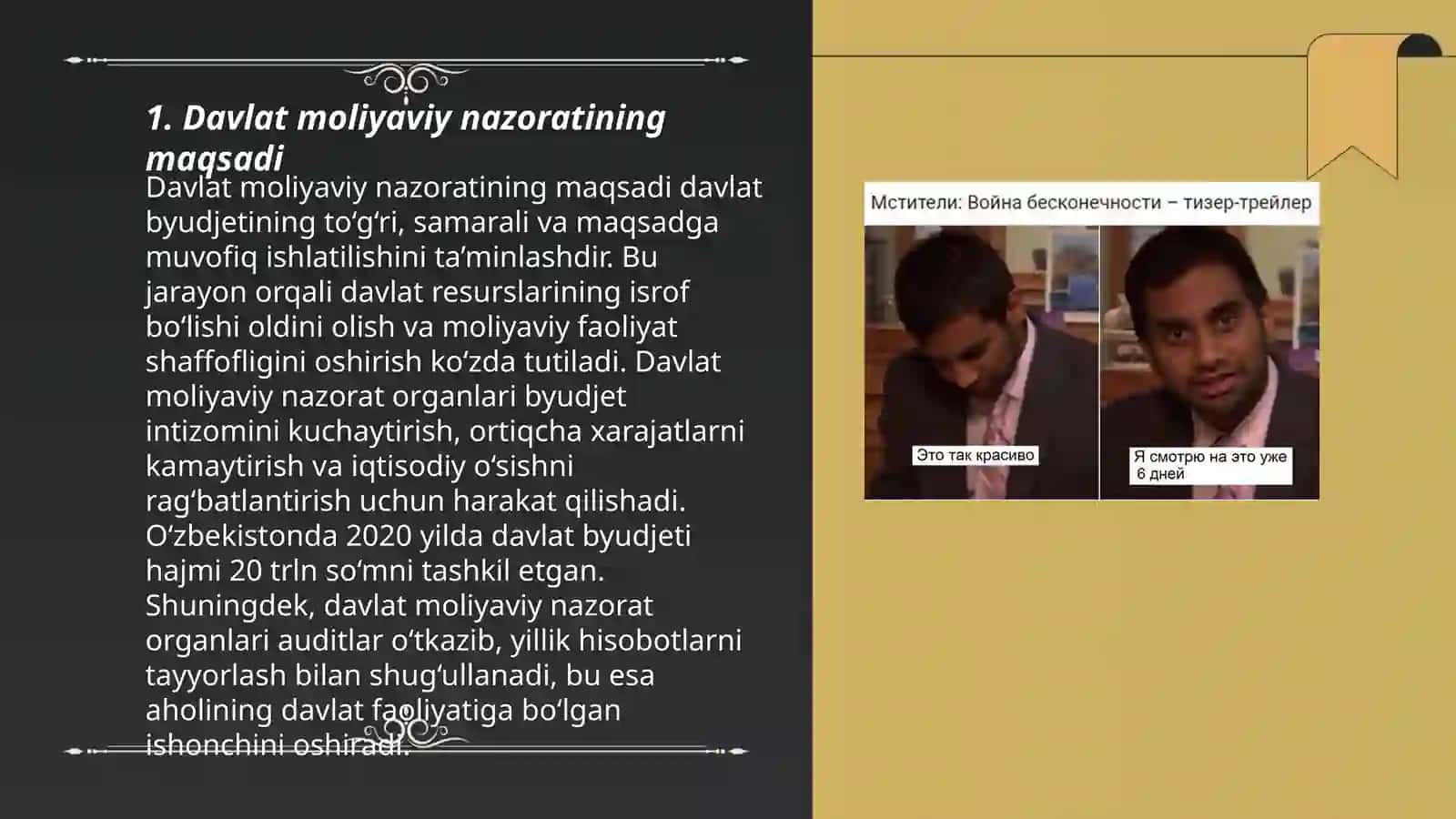 Davlat moliyaviy nazorati mazmuni-mohiyati va turlari 3