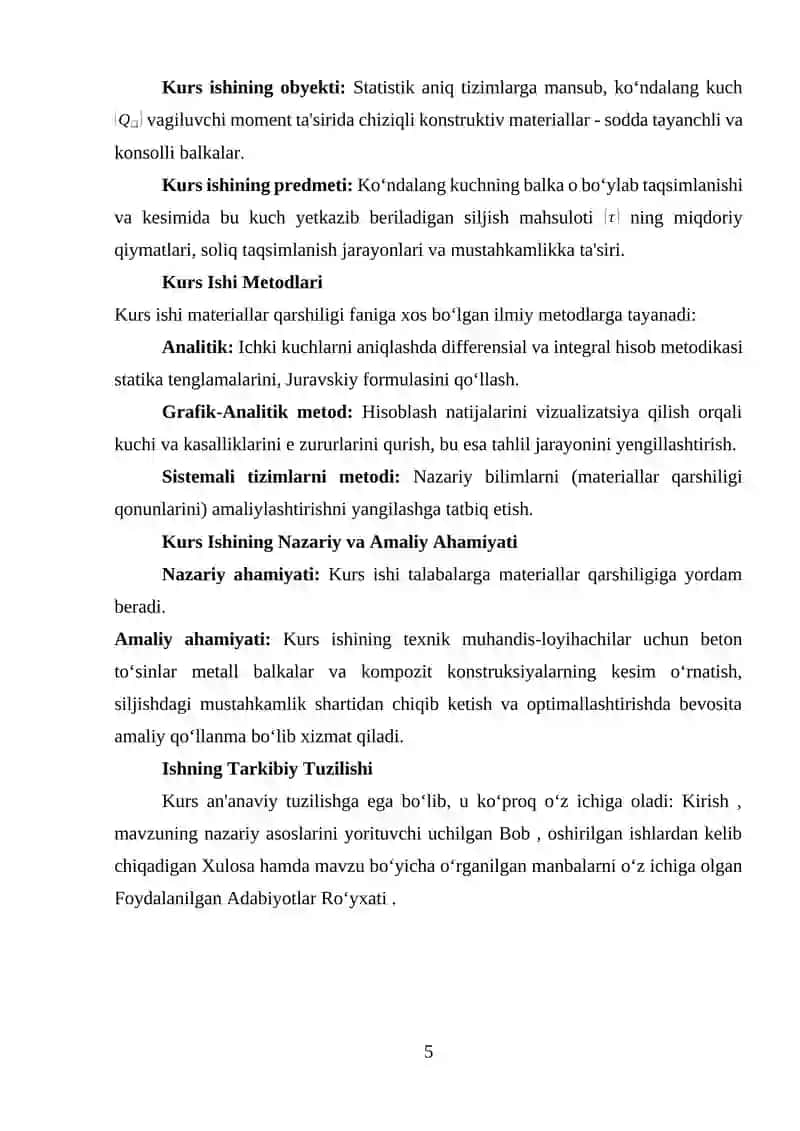 Siljish va Koʻndalang Kuch 3