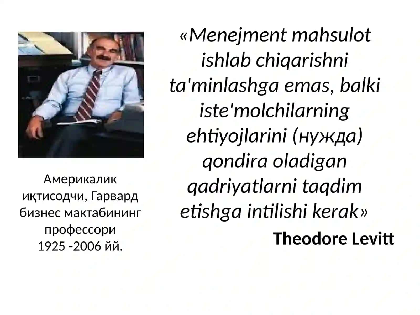 «Менежмент ва маркетинг» 3