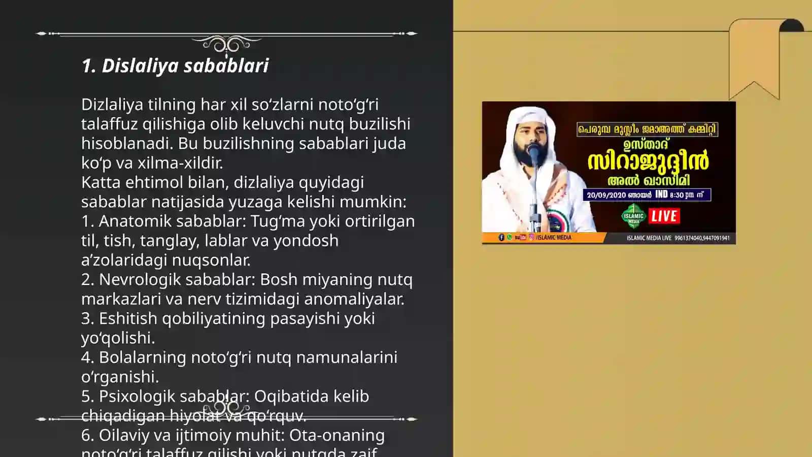 Dislaliya nutq buzilishlarini organish 3