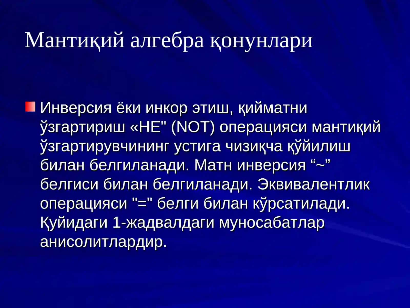 Рақамли техниканинг математик аппарати 3