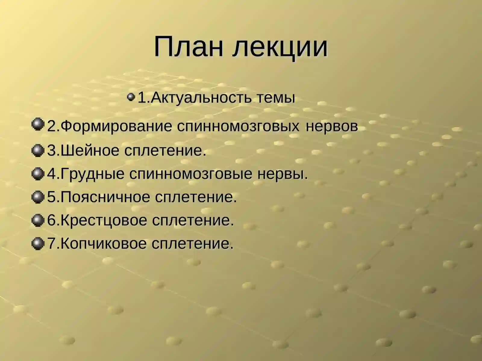 Хирургия финляндиида 3