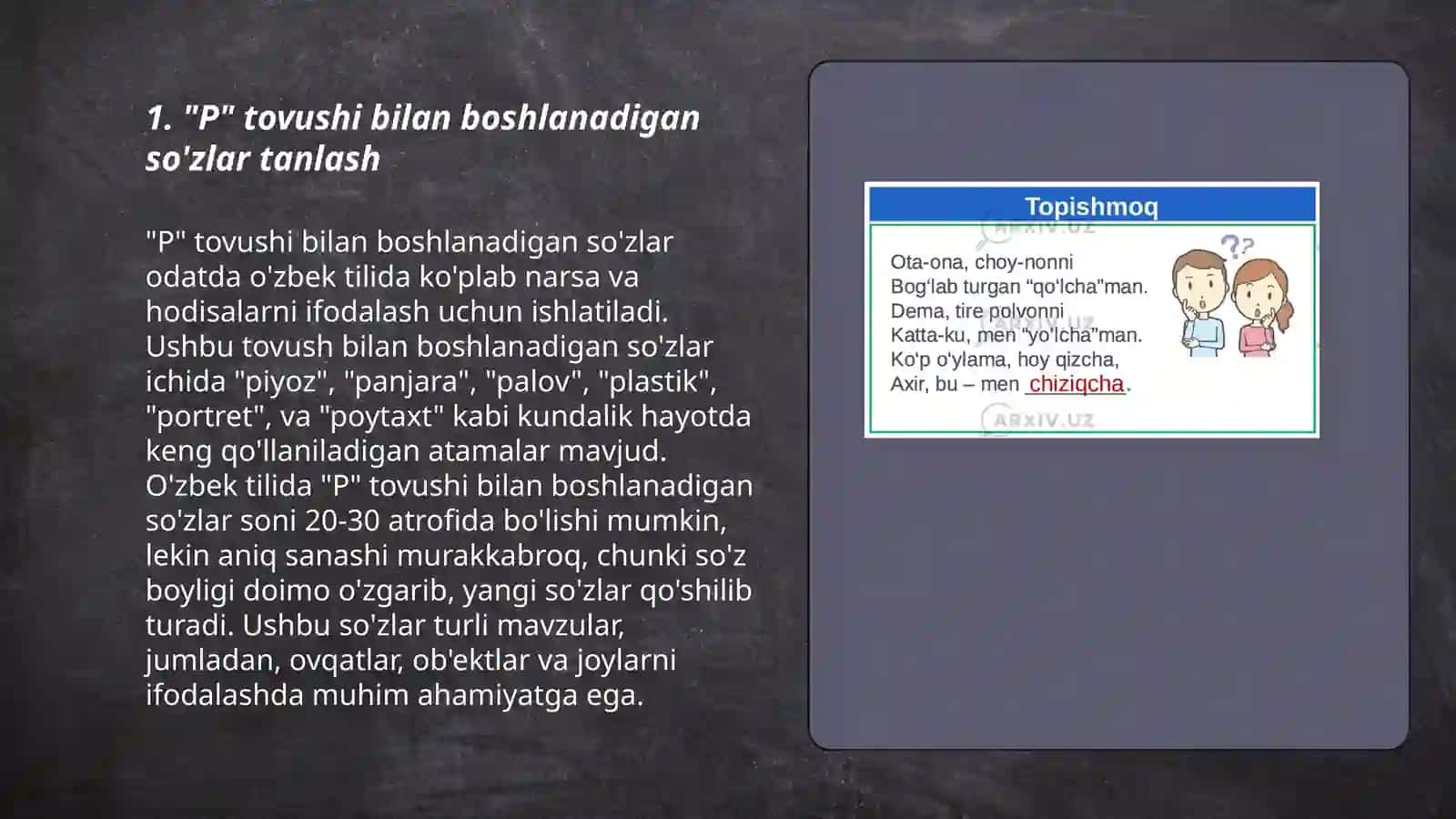 "P" tovushi va harfi didaktik oʻyinlari 3