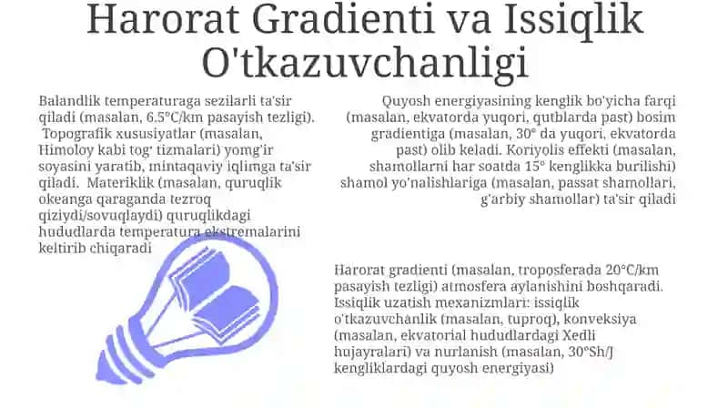 Iqlimning sirkulyatsion omillari 3