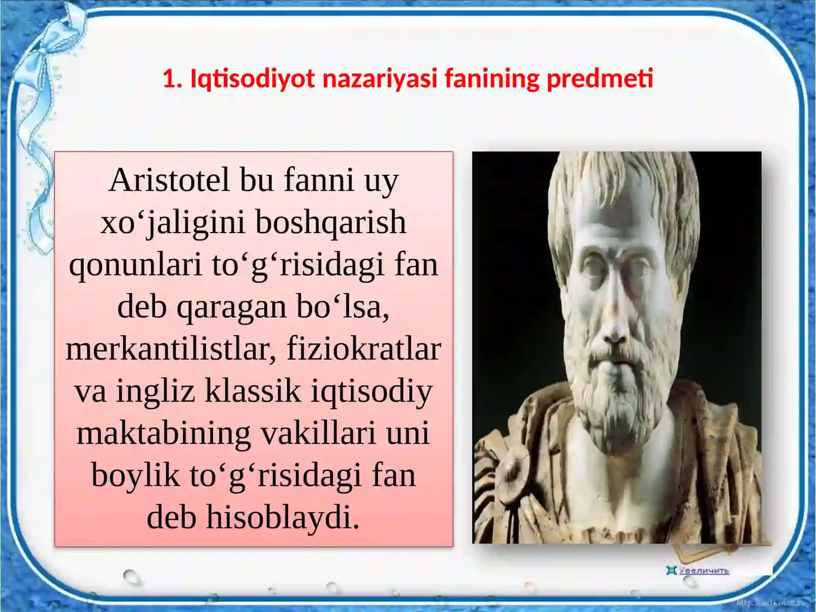 Fanningpredmetivauslublari 3