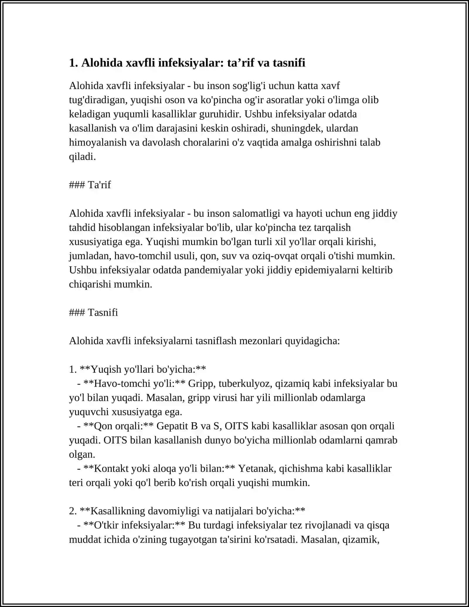 ОСОБО ОПАСНЫЕ ИНФЕКЦИИ 3