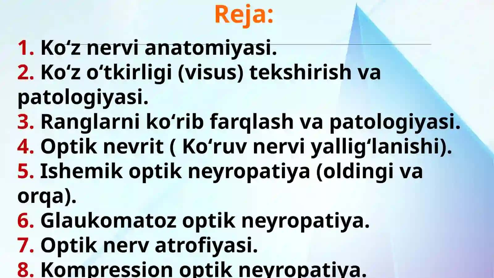 Koʻruv nervi bilan bogʻliq kasalliklar 3
