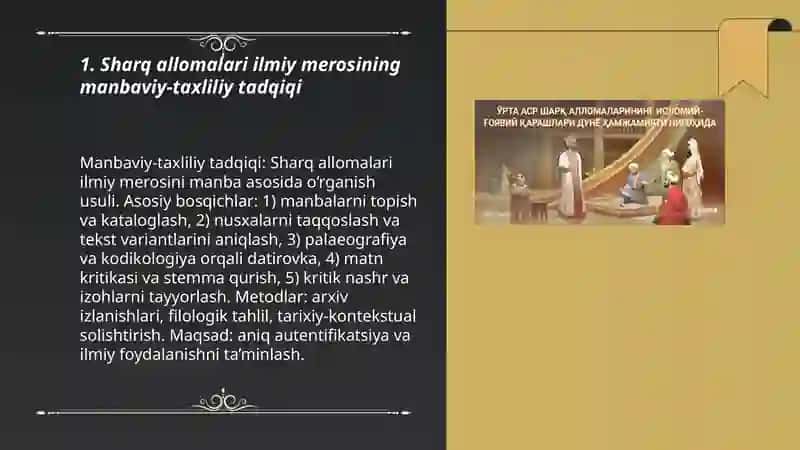 Sharq allomalari ilmiy merosining o'rganilishi 3