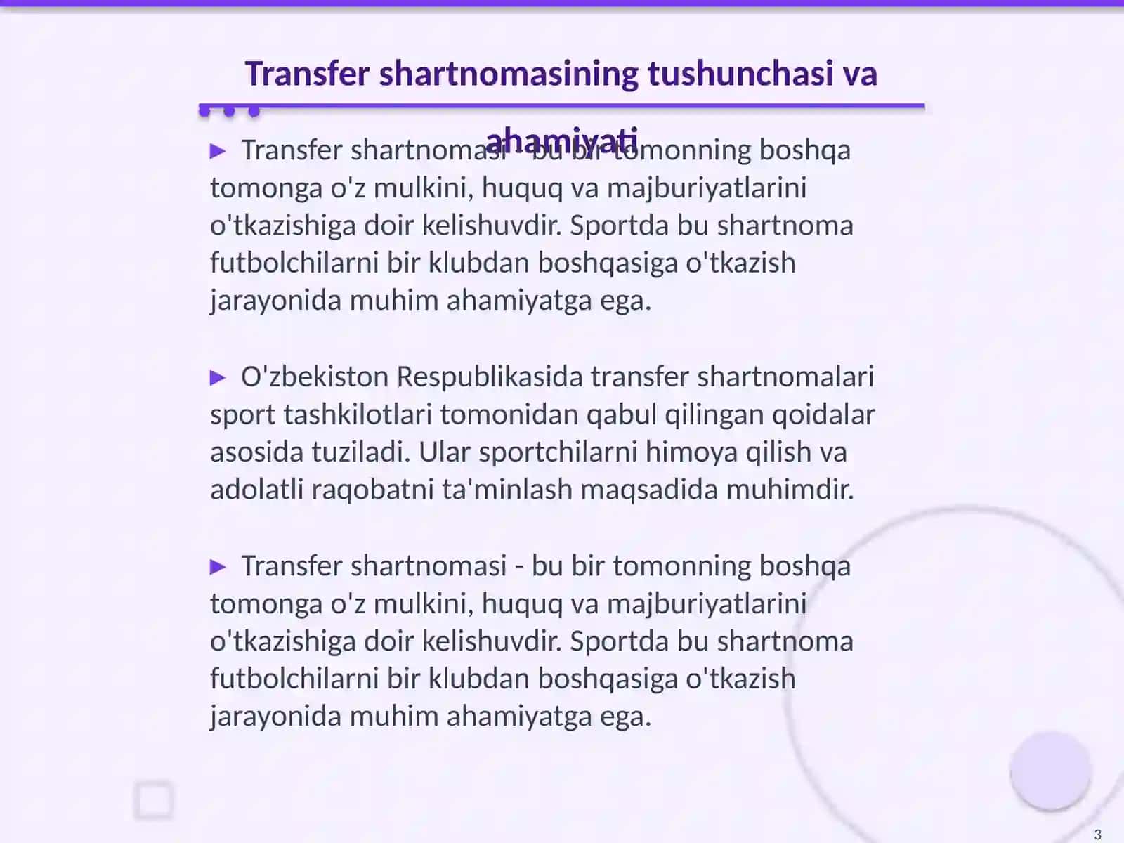 Transfer shartnomasi 3