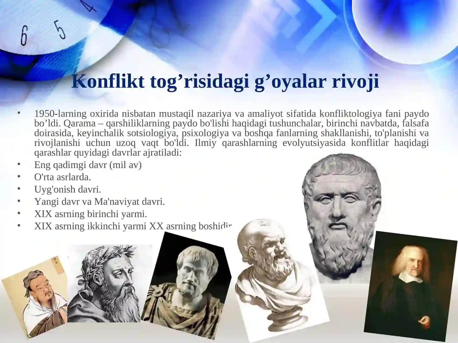 Конфликтология фанига кириш 3